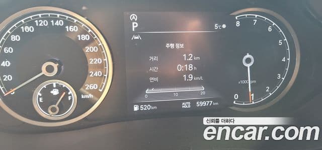 Genesis GV70, 2024 15