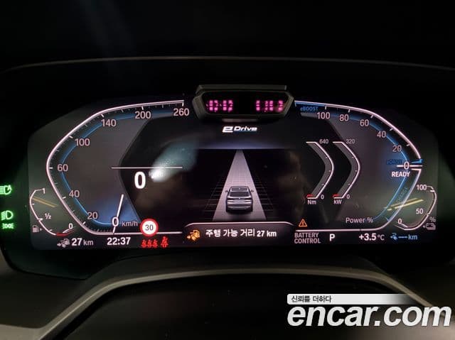 BMW X5 (G05) xDrive 45e xLine, 2022 7