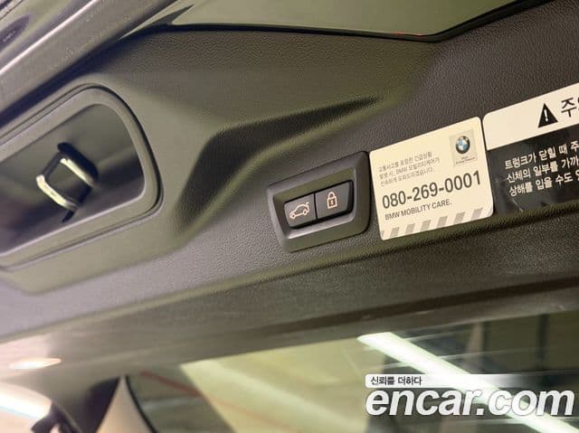 BMW X5 (G05) xDrive 45e xLine, 2022 19