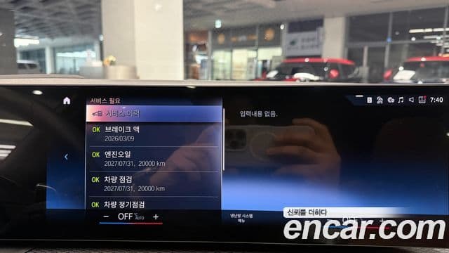 BMW 3시리즈 (G20) 320i Туринг (Touring) M Sport, 2023 19