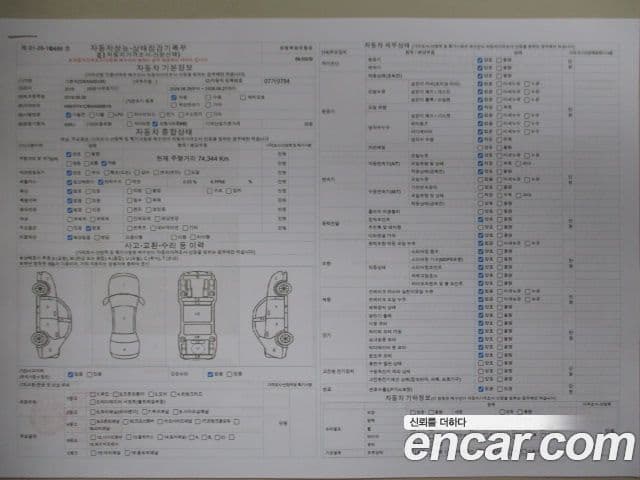 Hyundai Grandeur HG HG240 Modern Collection, 2016 19