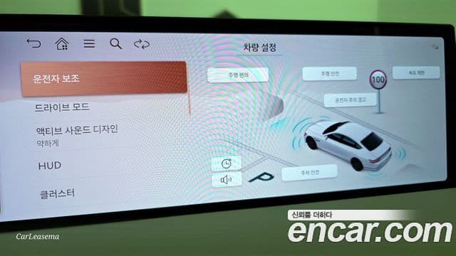 Genesis G80 (RG3) бензин 2.5 турбо AWD, 2025 9