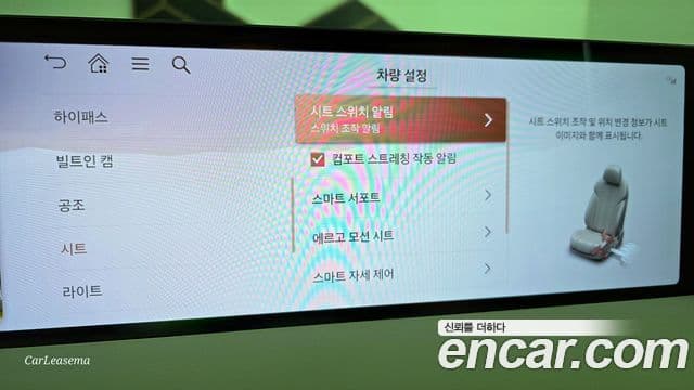 Genesis G80 (RG3) бензин 2.5 турбо AWD, 2025 10