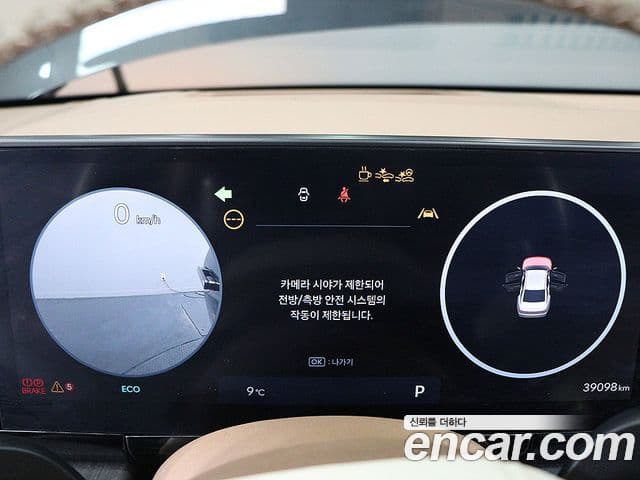 Hyundai Grandeur (GN7) Calligraphy, 2023 7