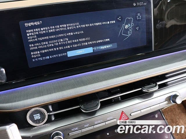 Hyundai Grandeur (GN7) Calligraphy, 2023 9