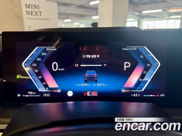 BMW X7 (G07) xDrive 40i Design Pure Excellence 6인승, 2023 8