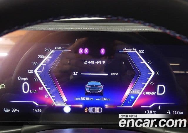 BMW i4 M50 Pro Special Edition, 2024 все фото