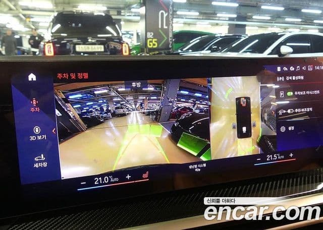 BMW i4 M50 Pro Special Edition, 2024 9