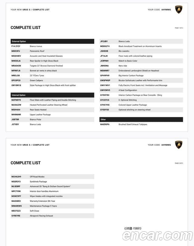 Lamborghini Urus 4.0 V8 S, 2023 11