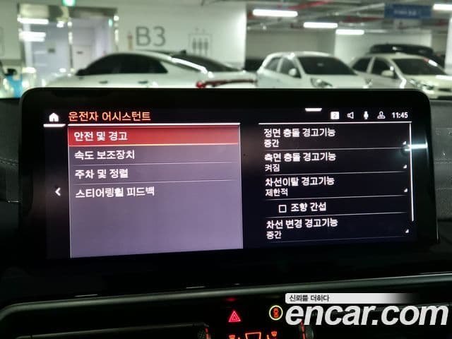 BMW X4 (G02), 2024 13