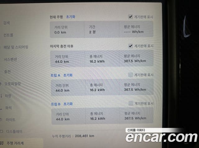 Tesla модель X, 2018 11