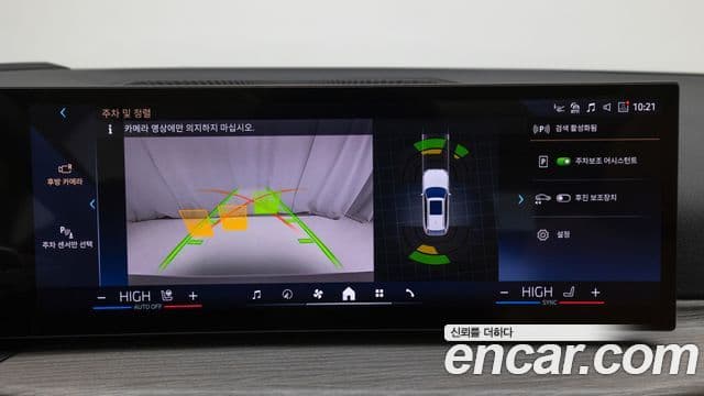 BMW 3시리즈 (G20) 320i Туринг (Touring), 2025 15