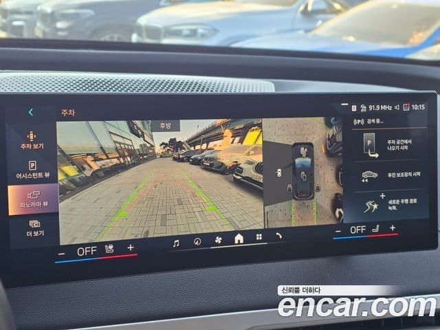 BMW iX xDrive50 Sport Special Edition, 2025 17