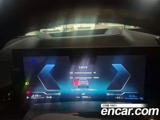 BMW X5 (G05) xDrive 50e M Sport, 2025 8