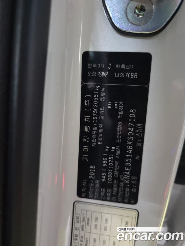 Kia 스팅어 Platinum, 2019 10