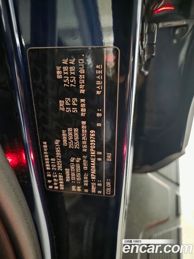 KG모빌리티(SsangYong) Rexton Sport Adventure, 2019 11