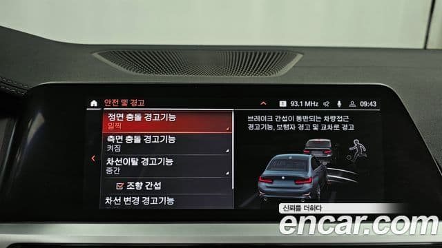 BMW 3시리즈 (G20) Luxury, 2021 16