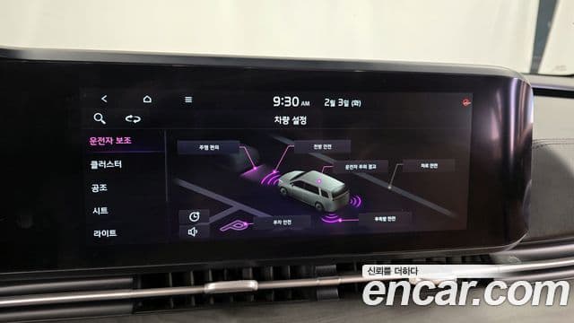 Kia Carnival 4세대 Signature, 2021 16