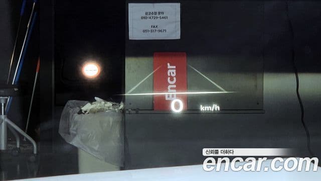 Genesis GV80, 2024 15