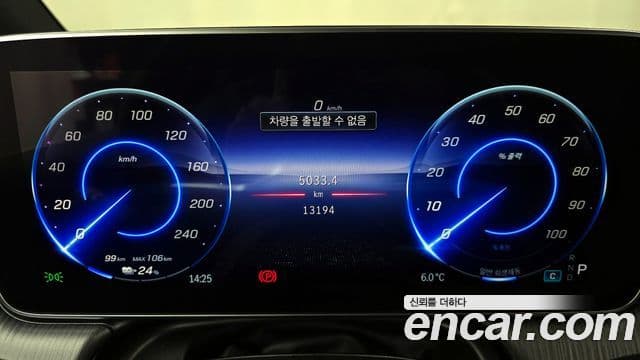 Mercedes-Benz EQE SUV X294 EQE500 4MATIC, 2023 8