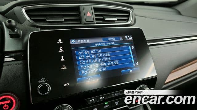 Honda CR-V 5세대 2.0 гибрид Туринг (Touring) 4WD, 2022 16