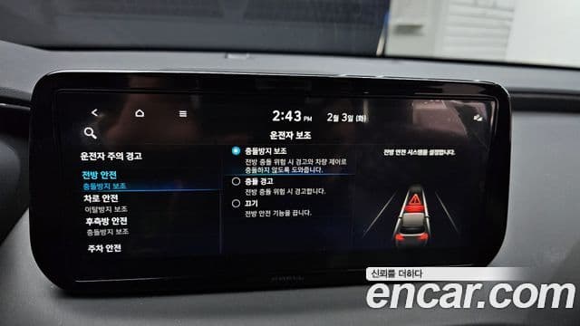 Hyundai The / новый New Santa Fe Prestige, 2022 15