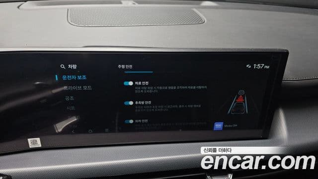 Hyundai Sonata D Edge(DN8) Mobility, 2025 16