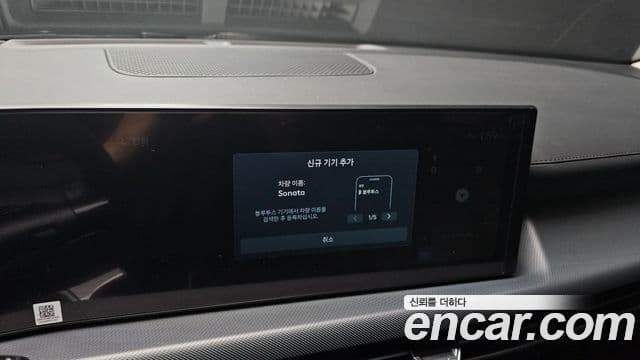 Hyundai Sonata D Edge(DN8) Mobility, 2025 17