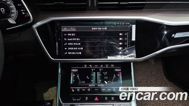 Audi A7 (4K) Premium, 2022 15