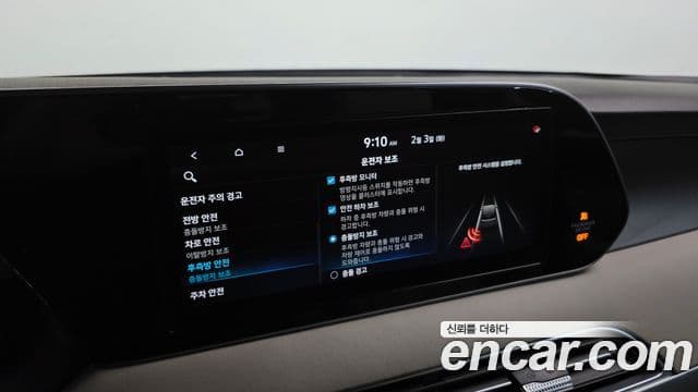 Hyundai Palisade Calligraphy, 2021 16