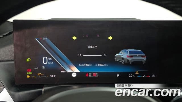 BMW 3시리즈 (G20) 320i Туринг (Touring) M Sport, 2023 8