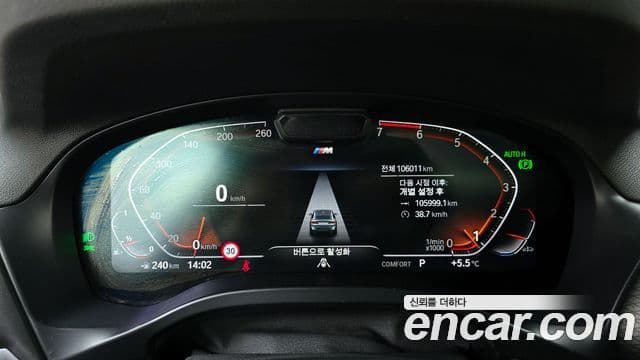 BMW X4 (G02) xDrive20i M Sport, 2022 8