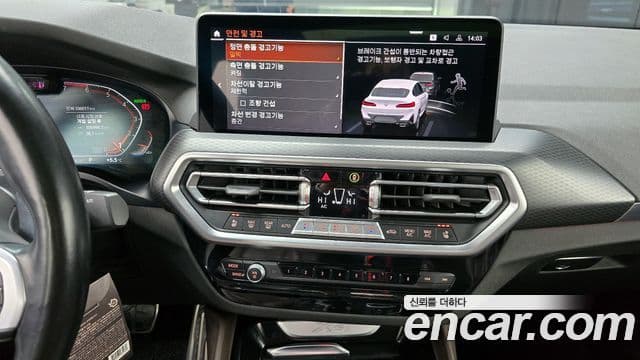 BMW X4 (G02) xDrive20i M Sport, 2022 14