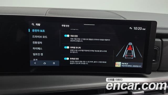 Hyundai Santa Fe (MX5) Prestige, 2025 15