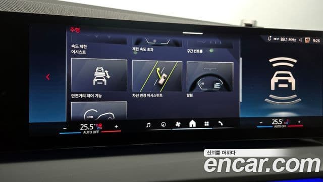 BMW X3 (G45) M50 Pro, 2025 16