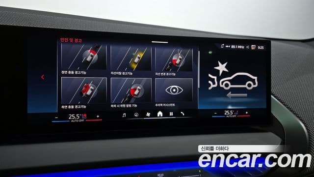 BMW X3 (G45) M50 Pro, 2025 17