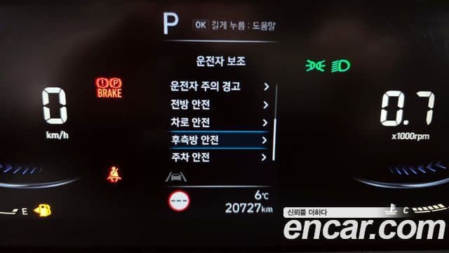 Hyundai Staria Smart, 2024 17