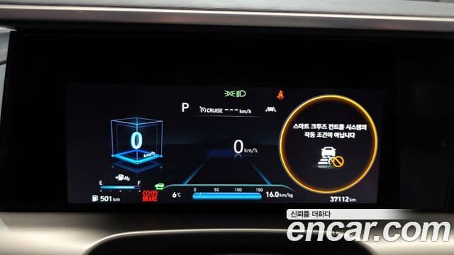 Hyundai NEXO Premium, 2024 8