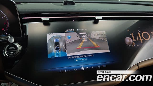 Mercedes-Benz E-класс W214 AMG Line, 2025 14