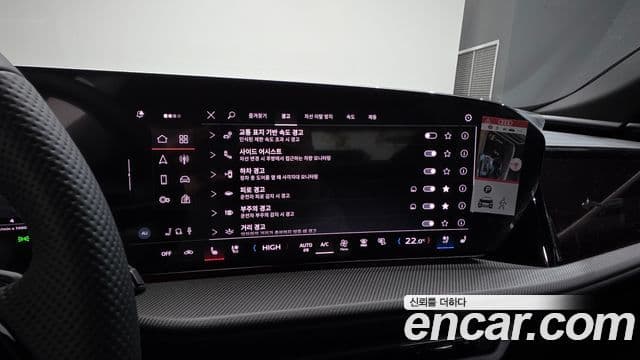 Audi Q5 (80A) 45 TFSI Quattro S Line чёрный Edition Sportback, 2025 16