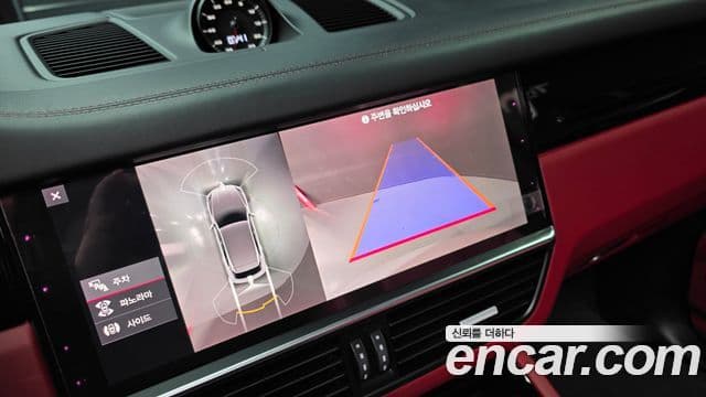 Porsche Cayenne (PO536), 2021 13