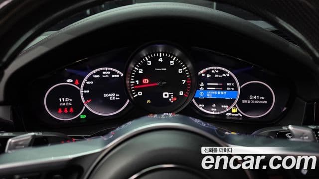 Porsche Cayenne (PO536), 2021 16