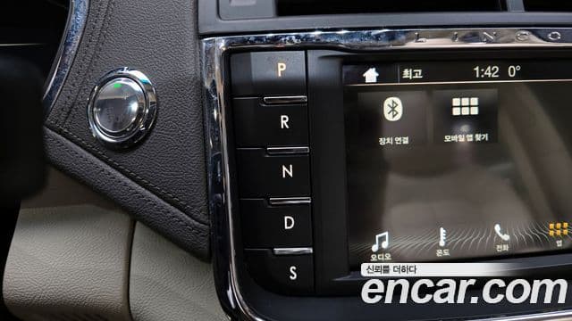 Lincoln Continental 10세대, 2019 9