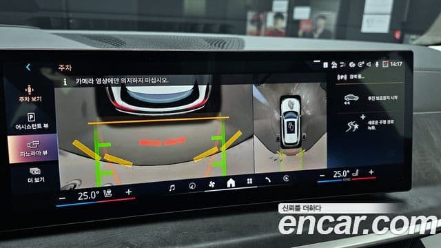 BMW X5 (G05) xDrive 40i xLine, 2024 15