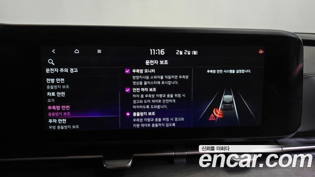 Kia Carnival 4세대 Signature, 2023 16