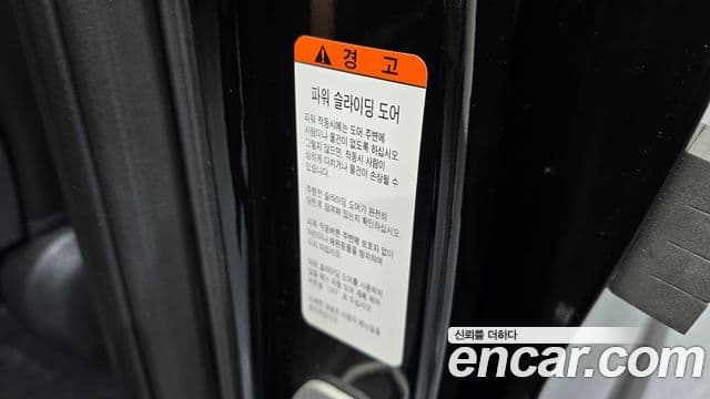 Kia Carnival 4세대 Signature, 2023 18