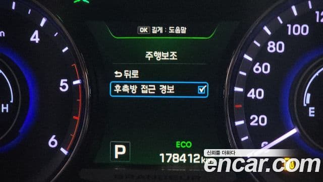 Hyundai Grandeur HG Premium, 2015 17