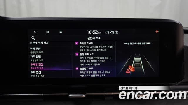 Kia Carnival 4세대 Signature, 2023 15