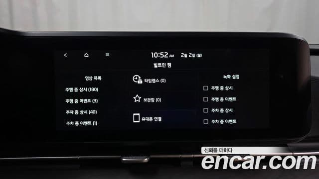 Kia Carnival 4세대 Signature, 2023 16