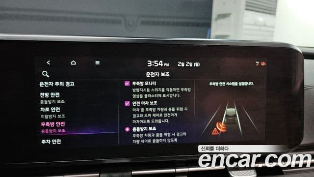 Kia Carnival 4세대 Signature, 2021 16